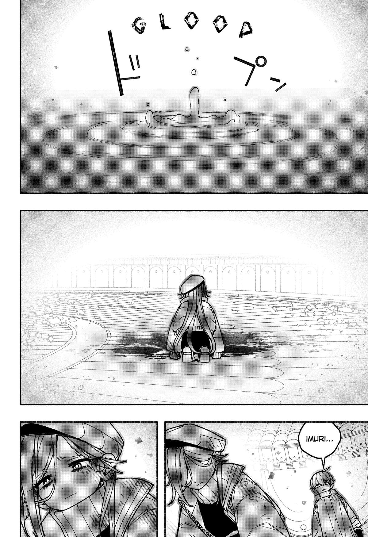 Make the Exorcist Fall in Love Chap 122 - Next Chap 123