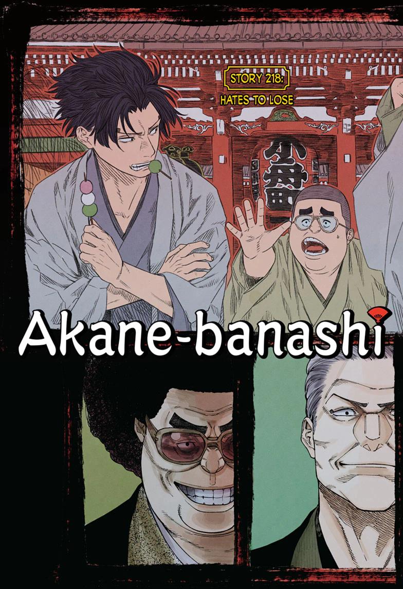 Akane-banashi English Chap 218 - Next Chap 219