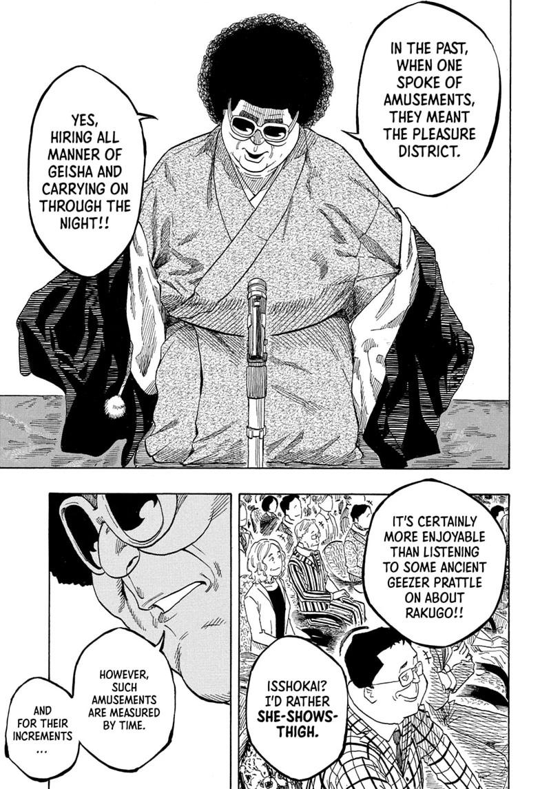 Akane-banashi English Chap 218 - Next Chap 219