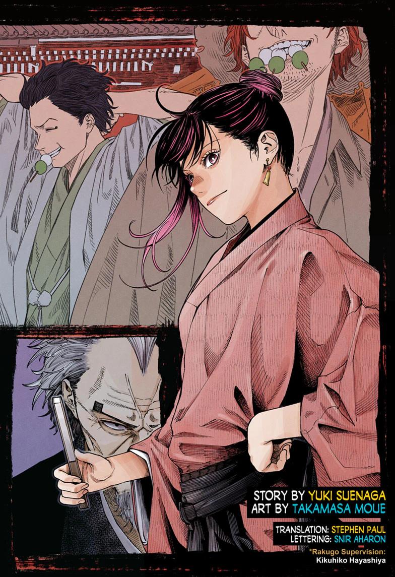 Akane-banashi English Chap 218 - Next Chap 219