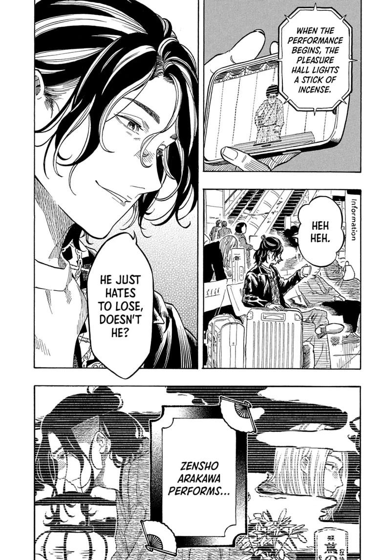 Akane-banashi English Chap 218 - Next Chap 219