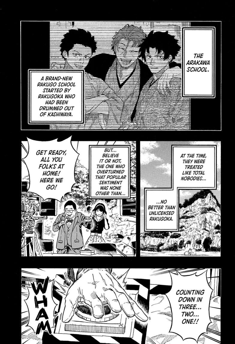 Akane-banashi English Chap 218 - Next Chap 219