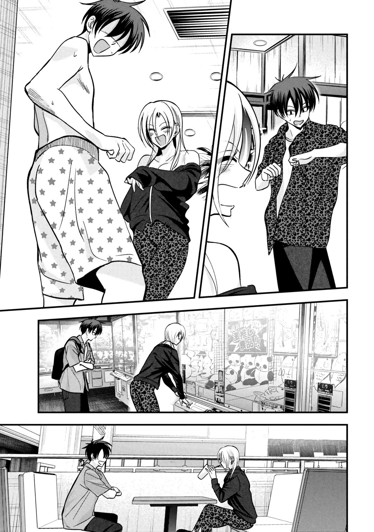 Kaette kudasai! Akutsu-san Chap 210 - Next Chap 211