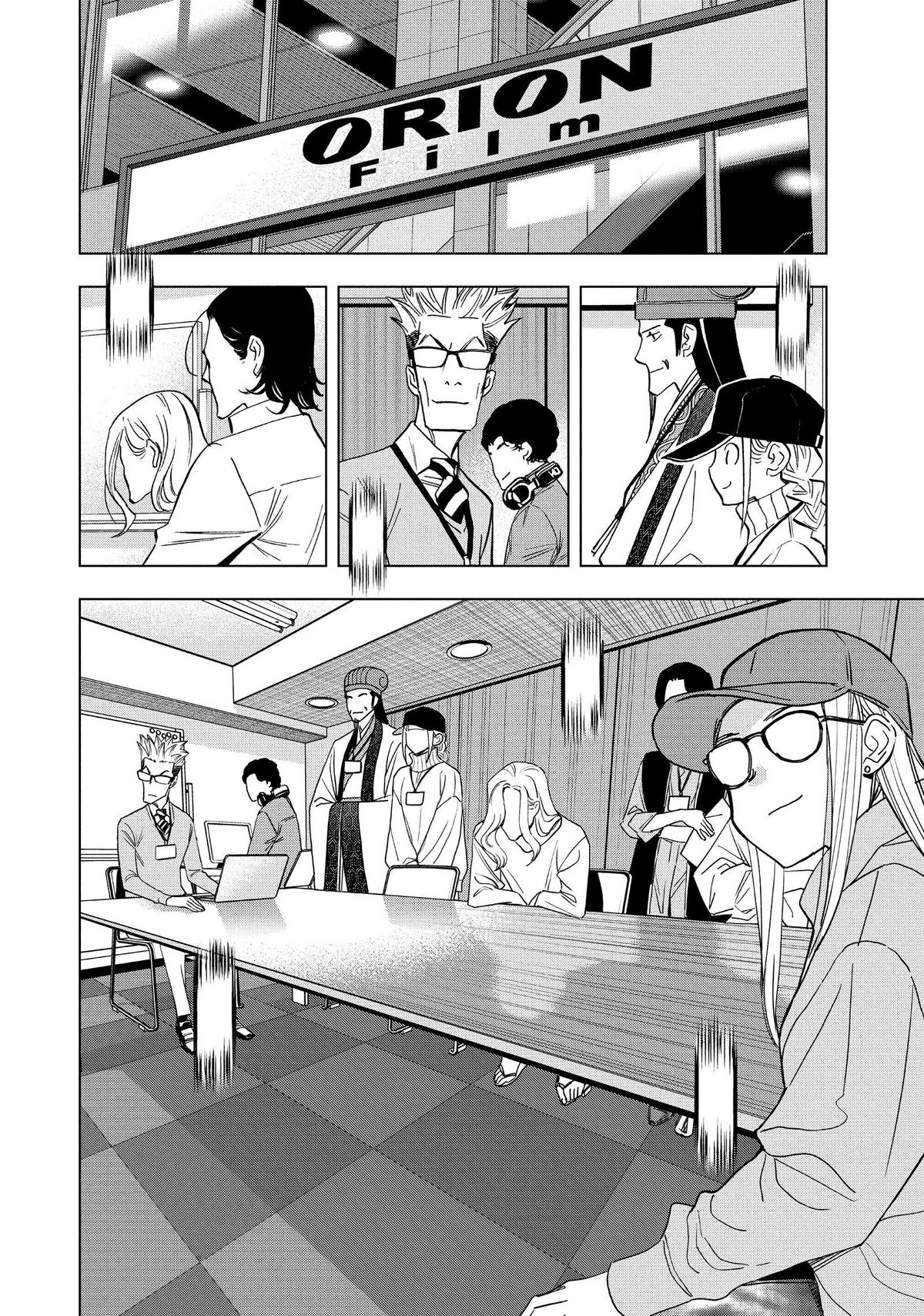 Paripi Koumei Chap 164 - Next Chap 165
