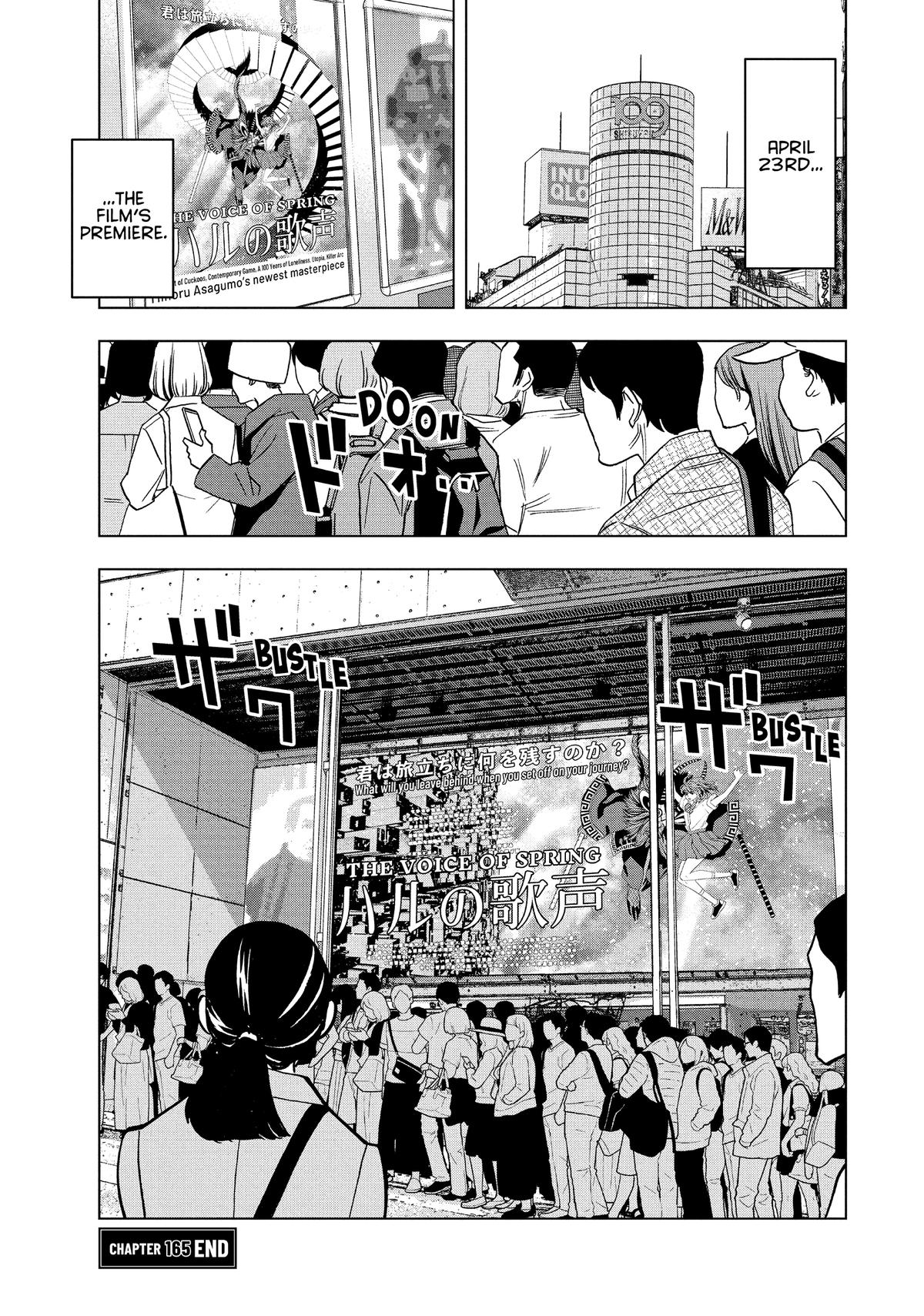 Paripi Koumei Chap 165 - Next Chap 166