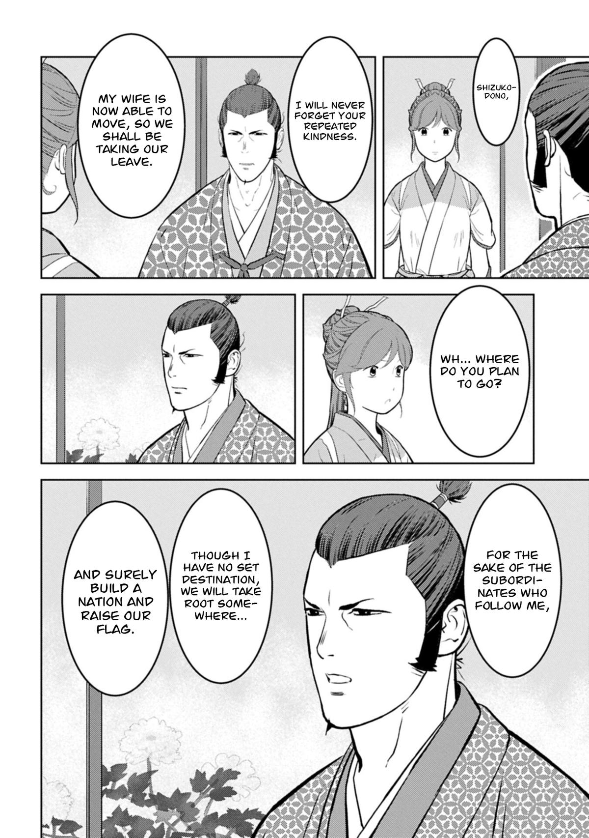 Sengoku Komachi Kuroutan: Noukou Giga Chap 104 - Next Chap 105