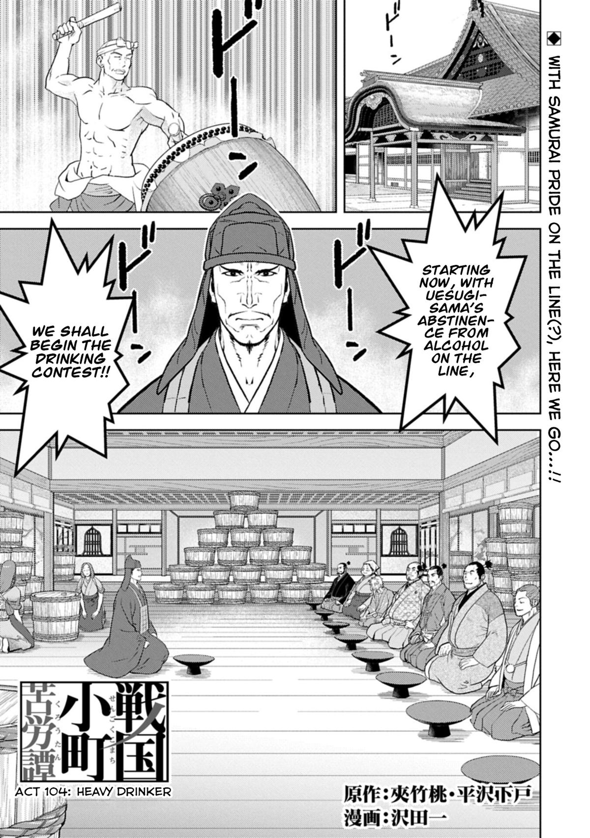 Sengoku Komachi Kuroutan: Noukou Giga Chap 104 - Next Chap 105