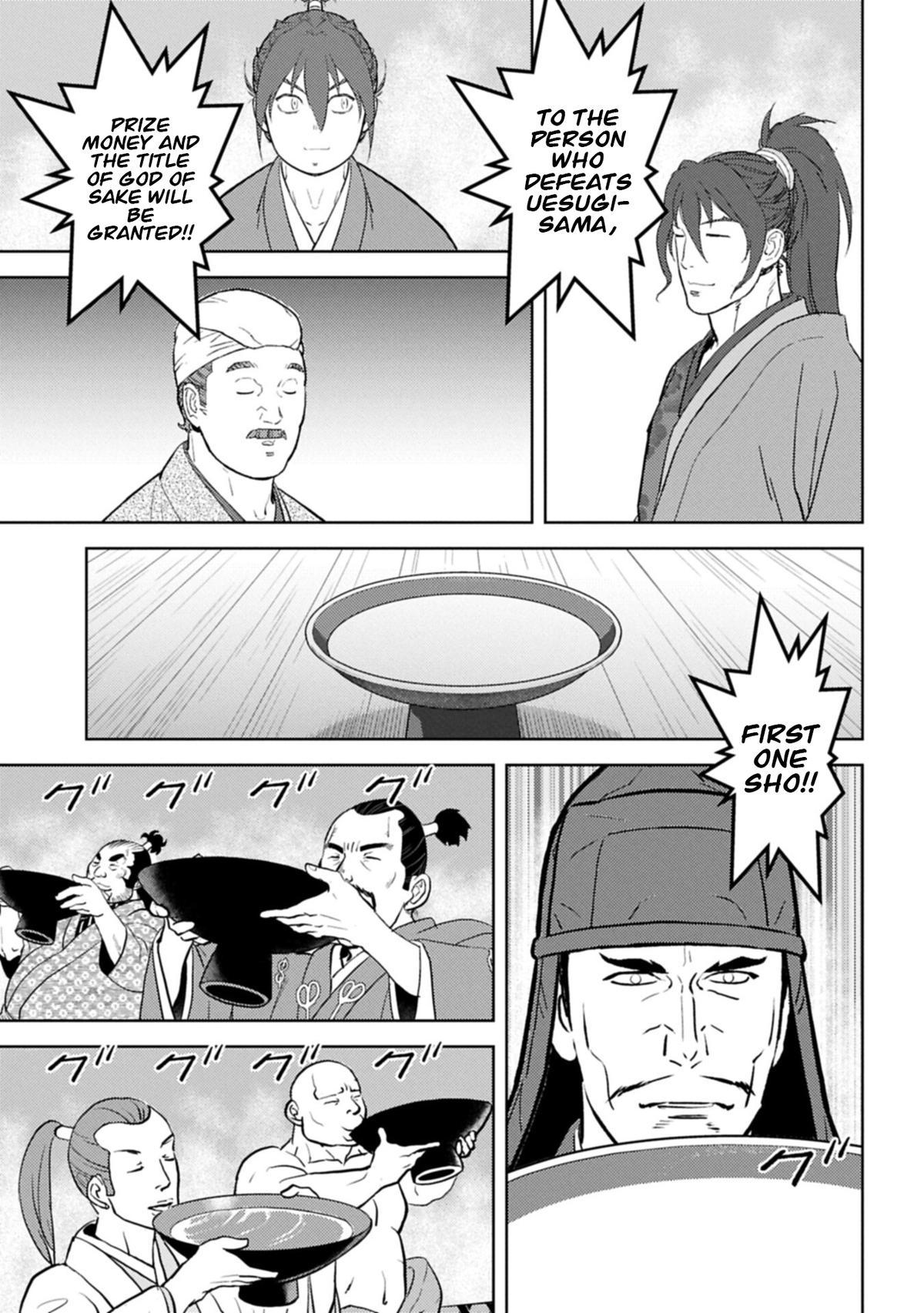 Sengoku Komachi Kuroutan: Noukou Giga Chap 104 - Next Chap 105