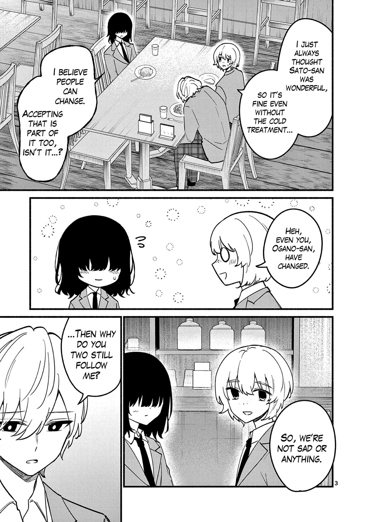 Shiotaiou no Satou-san ga Ore ni dake Amai Chap 87 - Next Chap 88