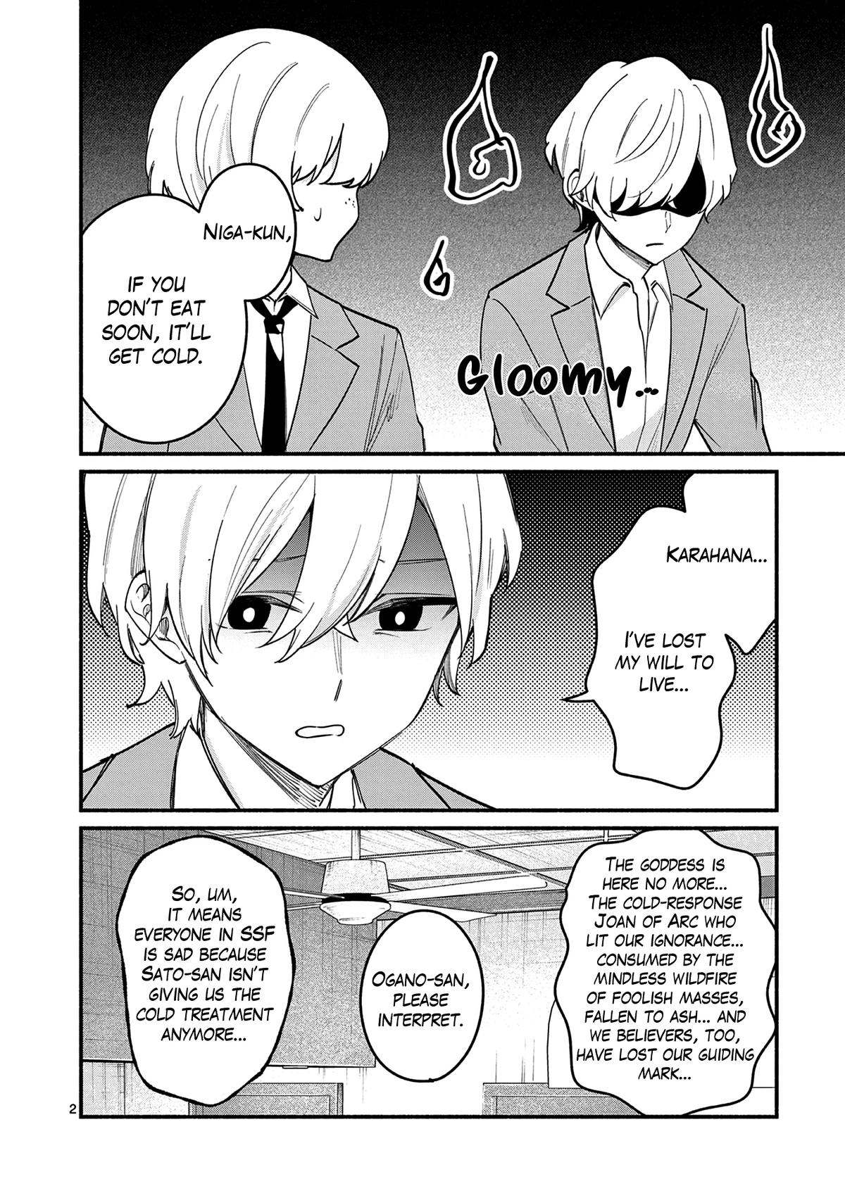 Shiotaiou no Satou-san ga Ore ni dake Amai Chap 87 - Next Chap 88
