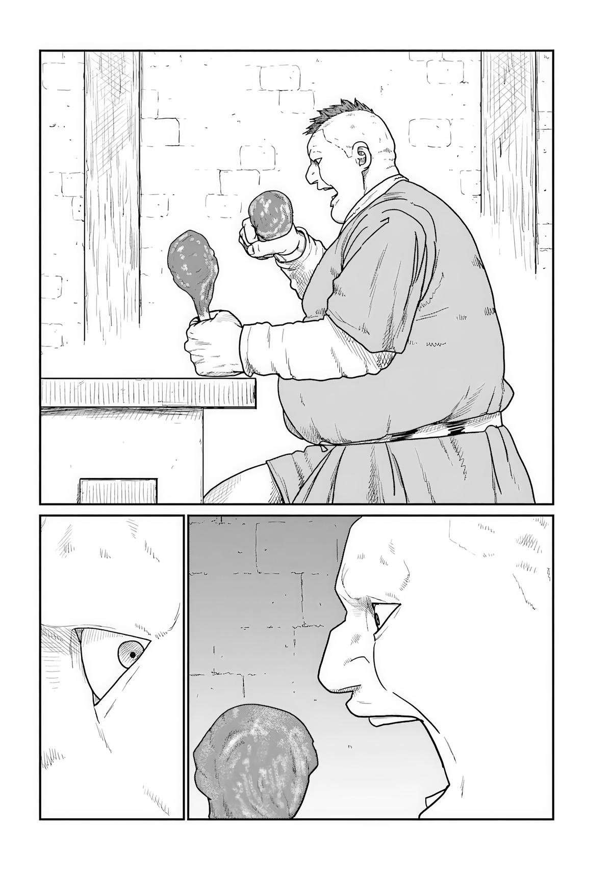 Yajin Tensei Chap 72 - Next Chap 73