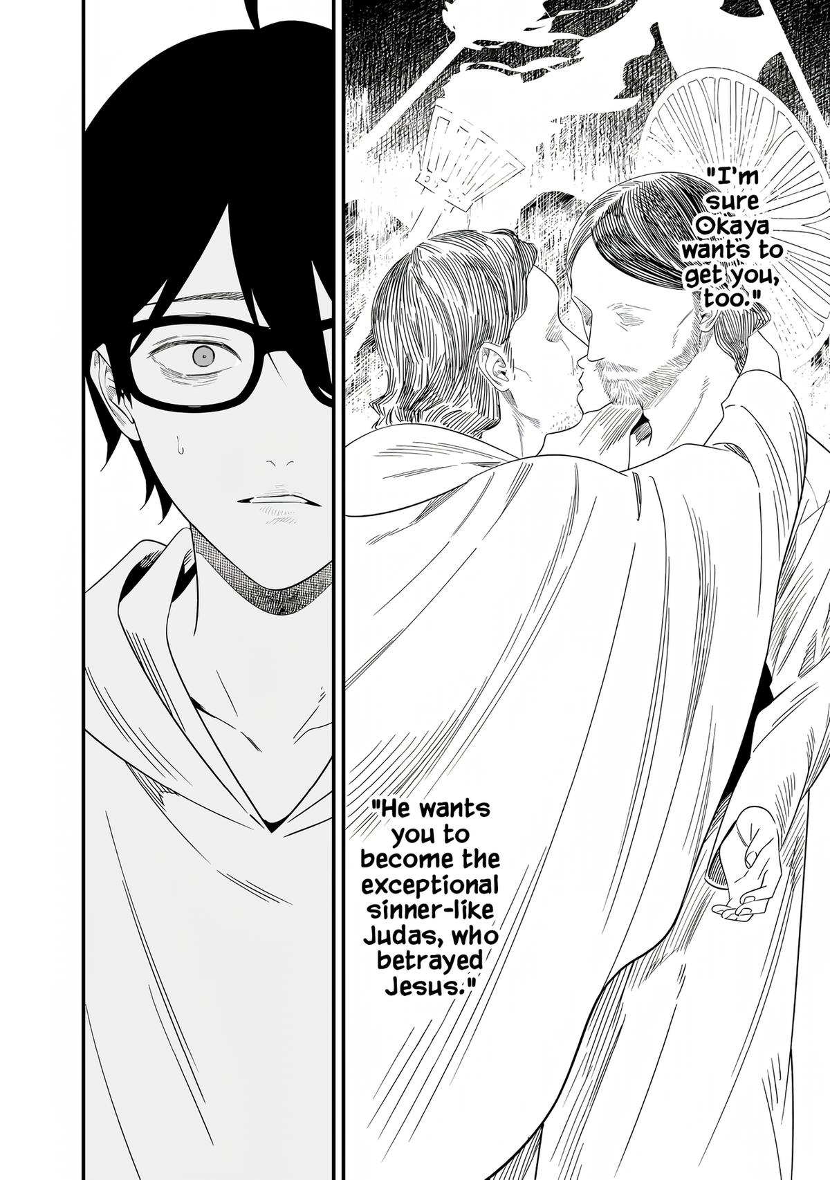 Maria no Danzai Chap 75 - Next Chap 76