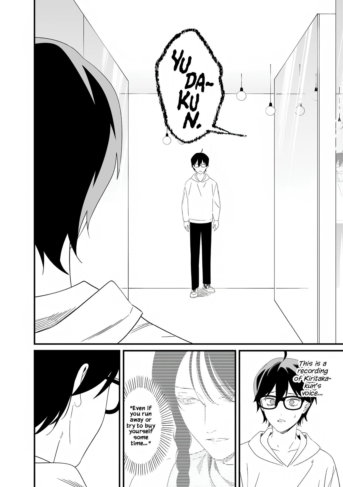 Maria no Danzai Chap 75 - Next Chap 76