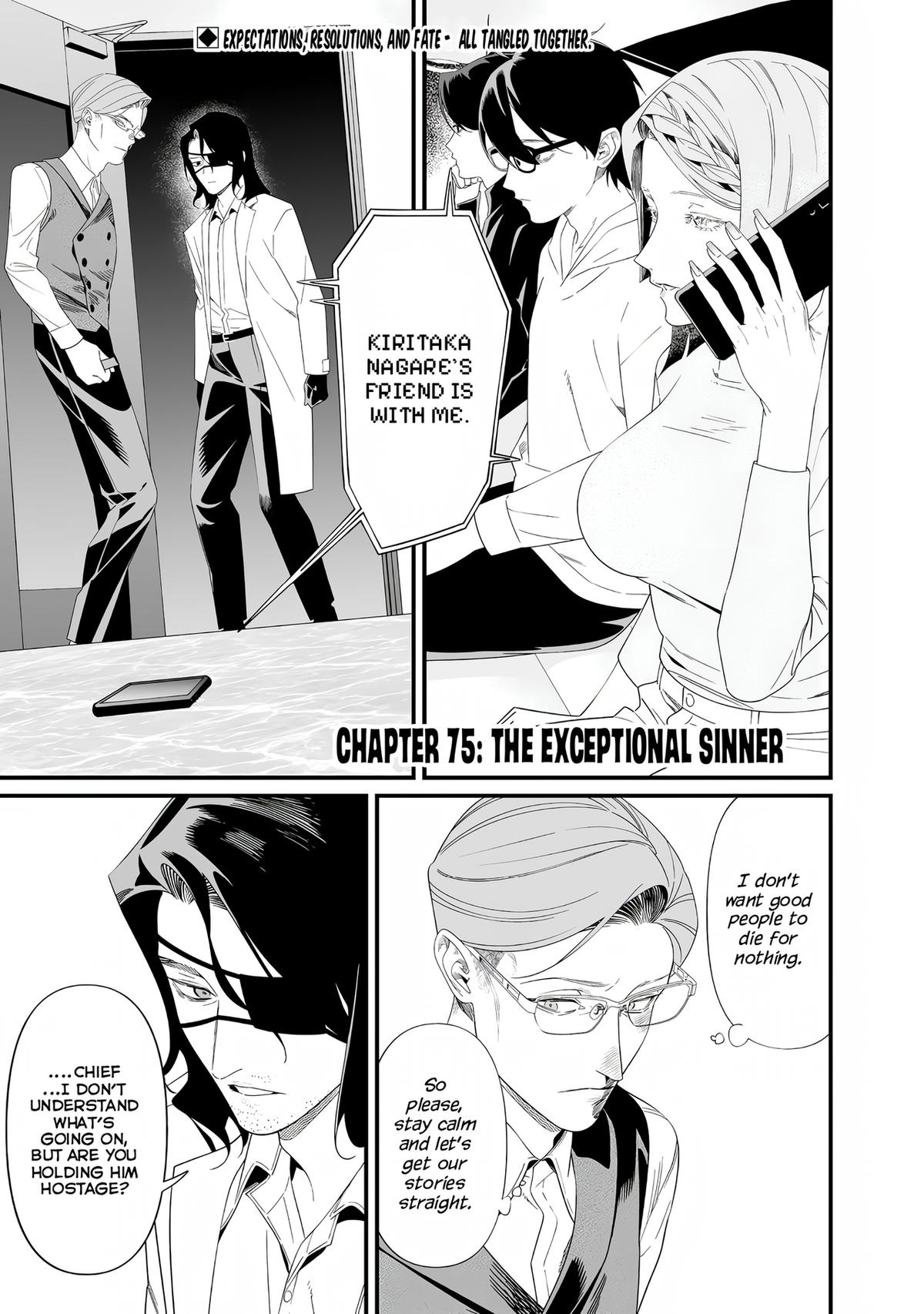 Maria no Danzai Chap 75 - Next Chap 76