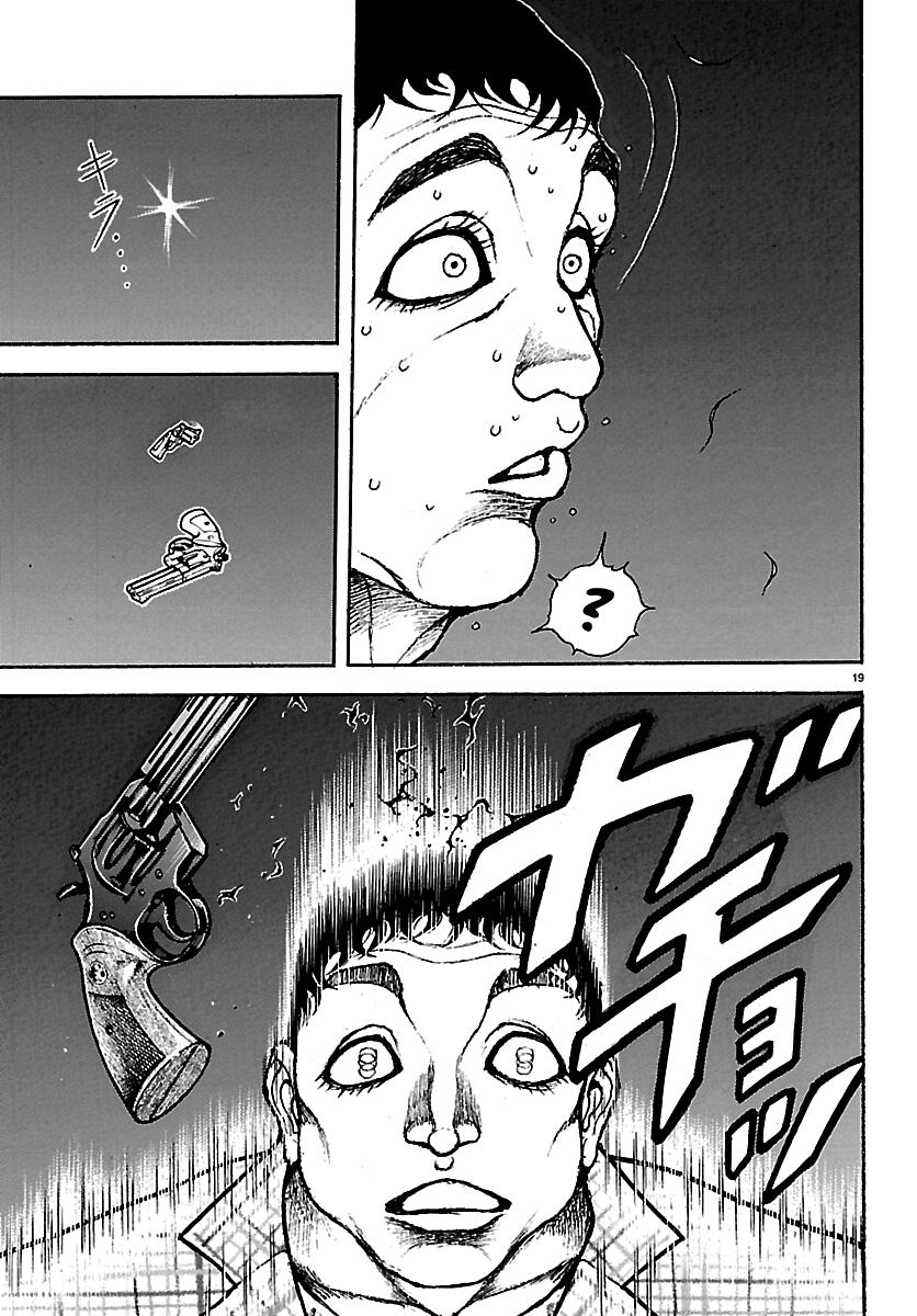 Baki Rahen Chap 68 - Next Chap 69