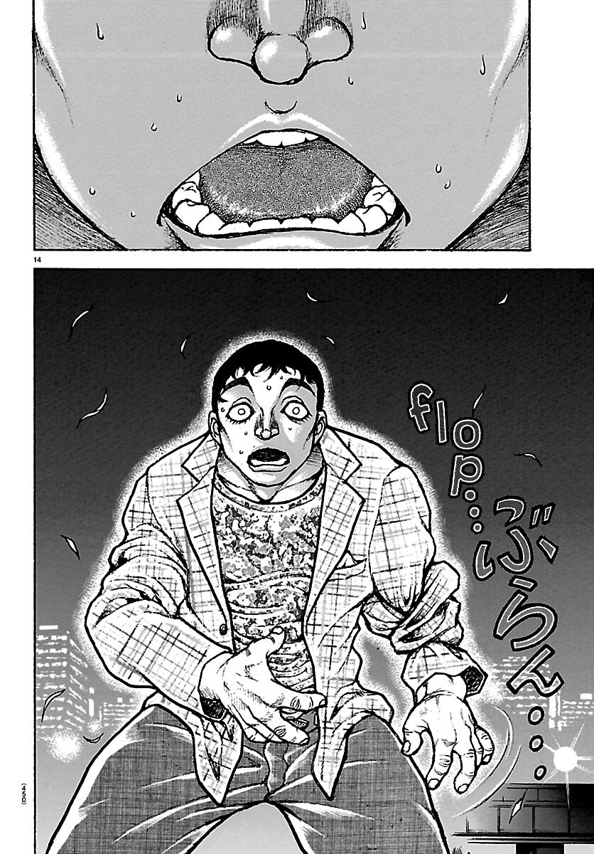 Baki Rahen Chap 68 - Next Chap 69