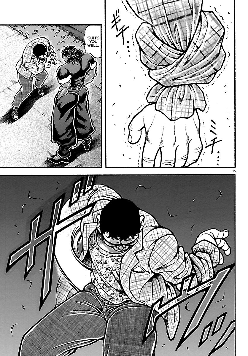 Baki Rahen Chap 68 - Next Chap 69