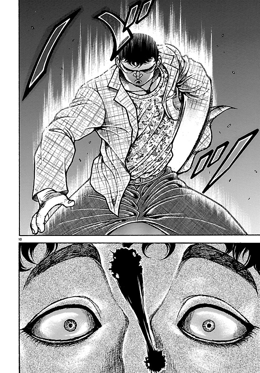 Baki Rahen Chap 68 - Next Chap 69