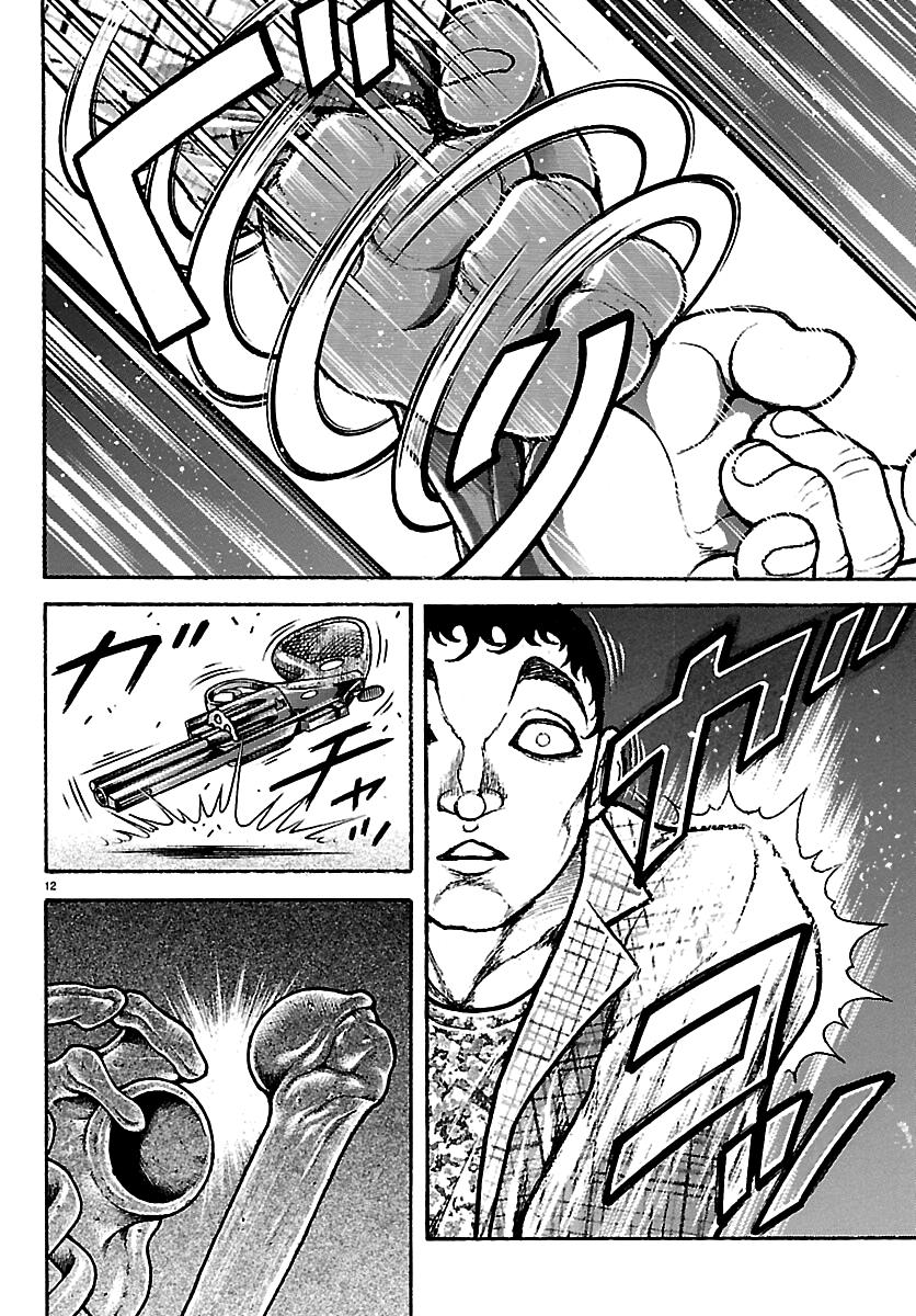 Baki Rahen Chap 68 - Next Chap 69