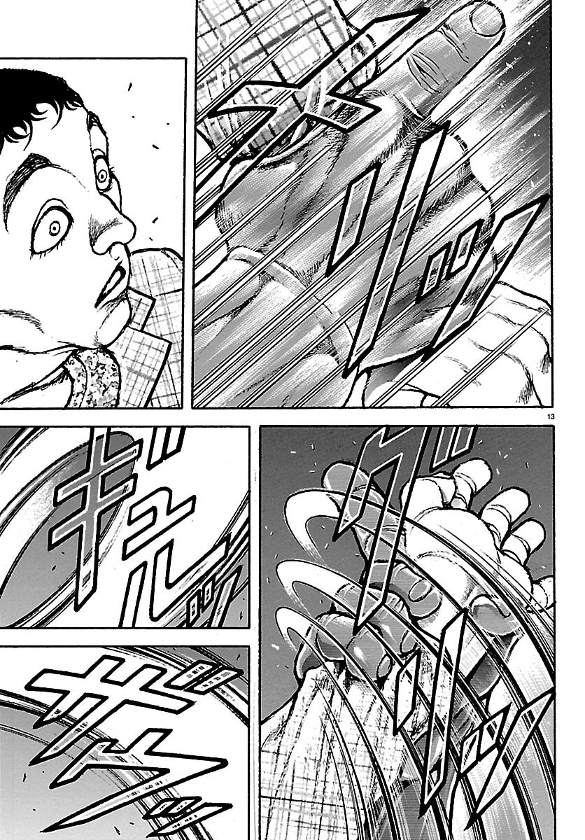 Baki Rahen Chap 68 - Next Chap 69