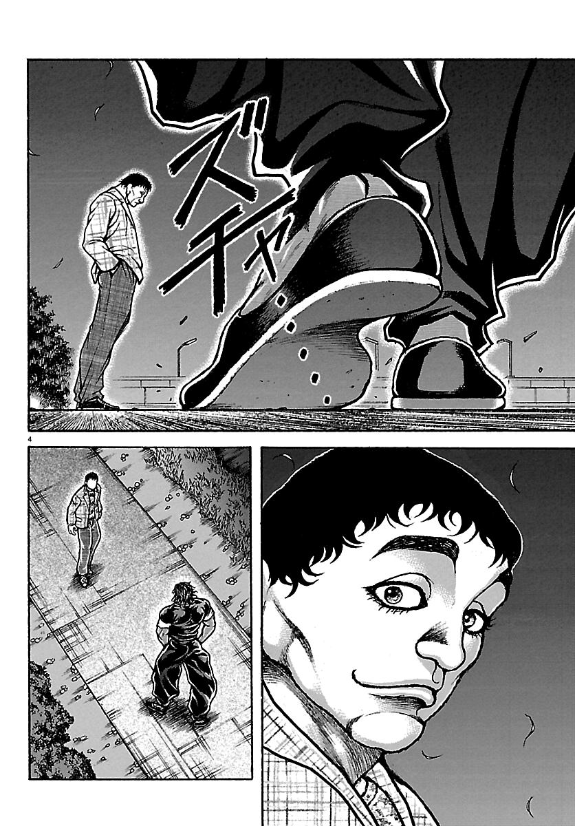 Baki Rahen Chap 68 - Next Chap 69