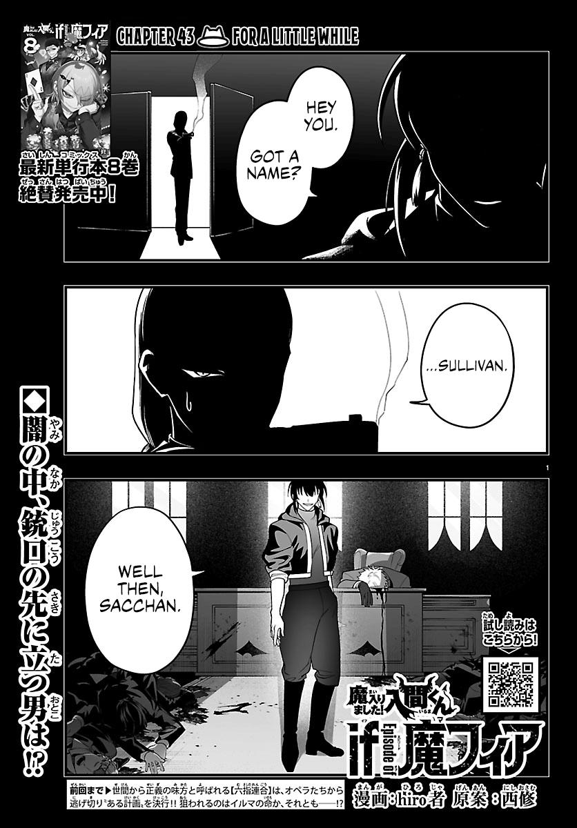 Mairimashita! Iruma-kun: If Episode of Mafia Chap 43 - Next Chap 44