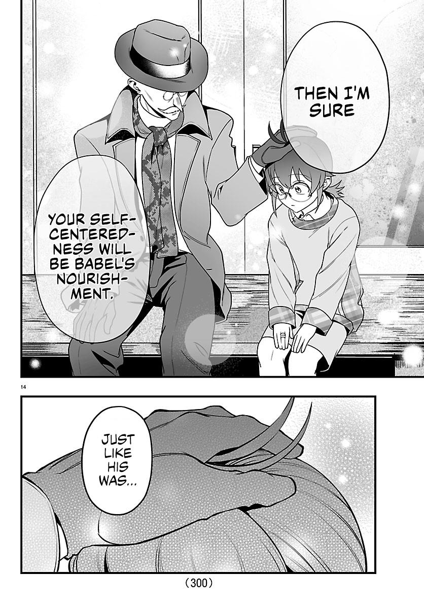 Mairimashita! Iruma-kun: If Episode of Mafia Chap 43 - Next Chap 44