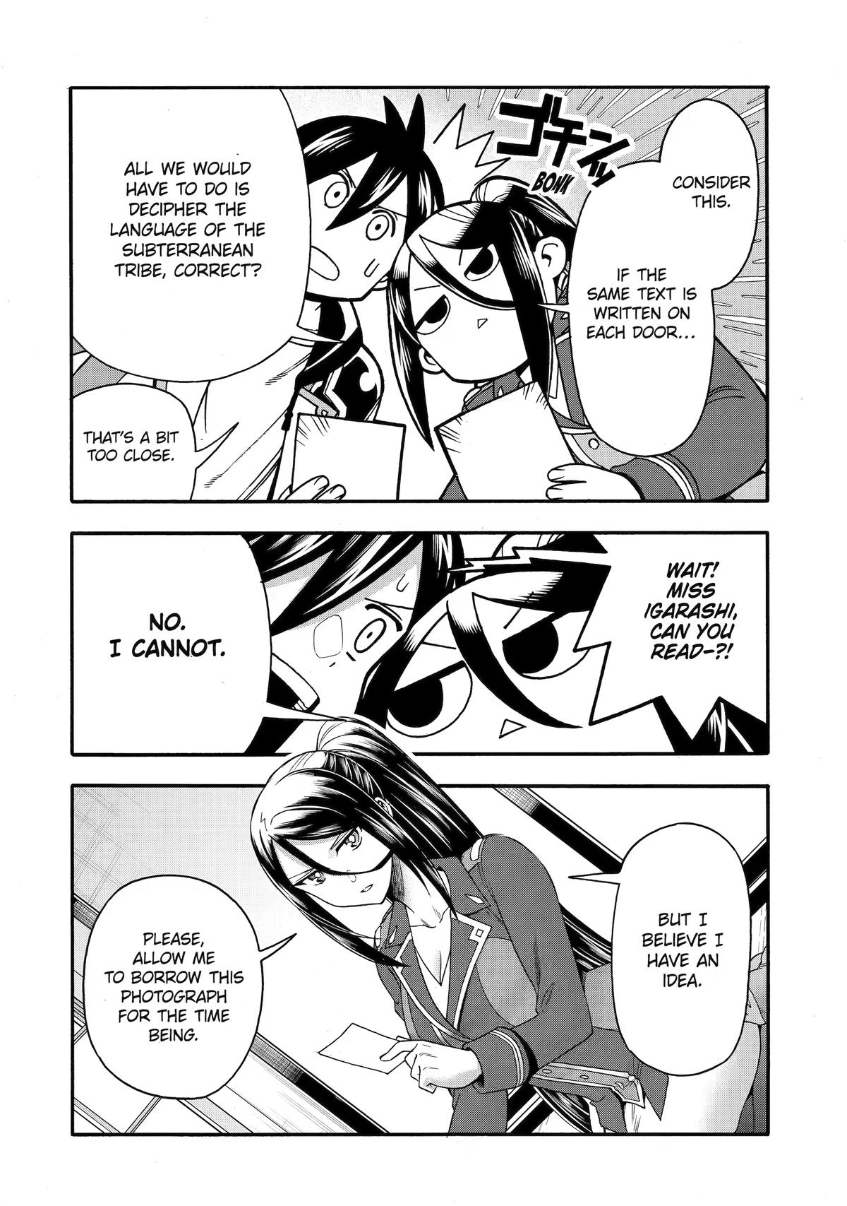 Ikusei Skill wa Mou Iranai to Yuusha Party wo Kaikosareta node, Taishoku Kingawari ni Moratta Chap 72 - Next Chap 73