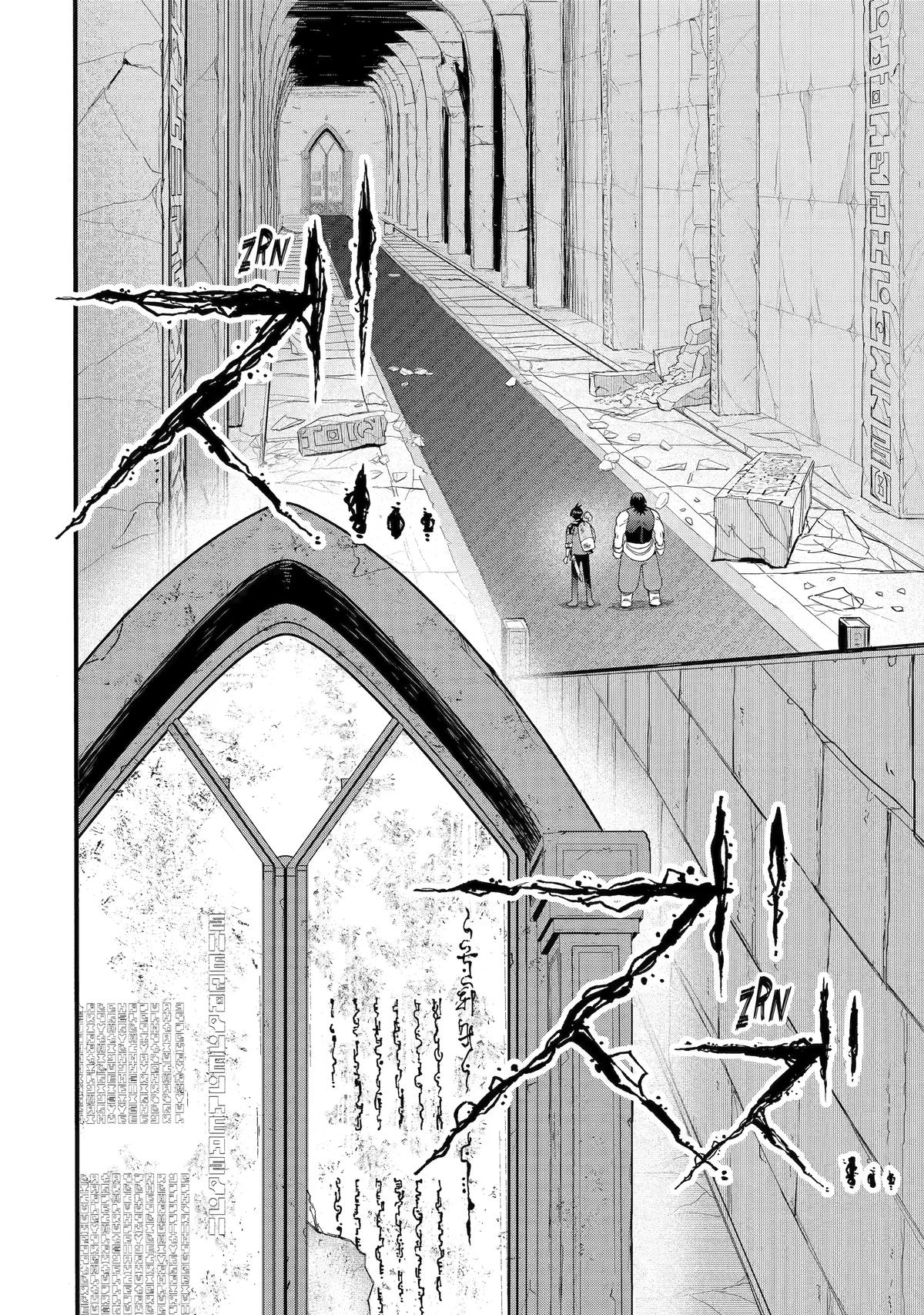 Ikusei Skill wa Mou Iranai to Yuusha Party wo Kaikosareta node, Taishoku Kingawari ni Moratta Chap 72 - Next Chap 73