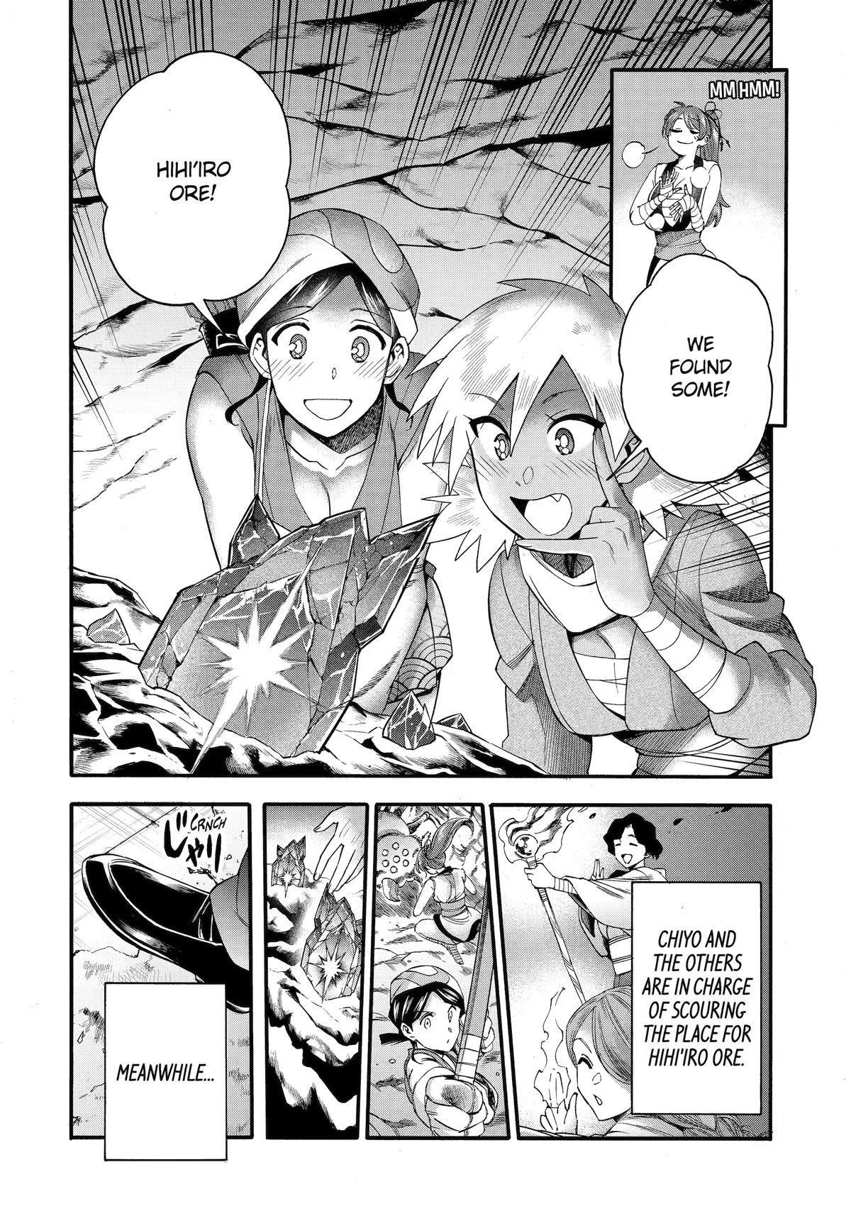Ikusei Skill wa Mou Iranai to Yuusha Party wo Kaikosareta node, Taishoku Kingawari ni Moratta Chap 72 - Next Chap 73