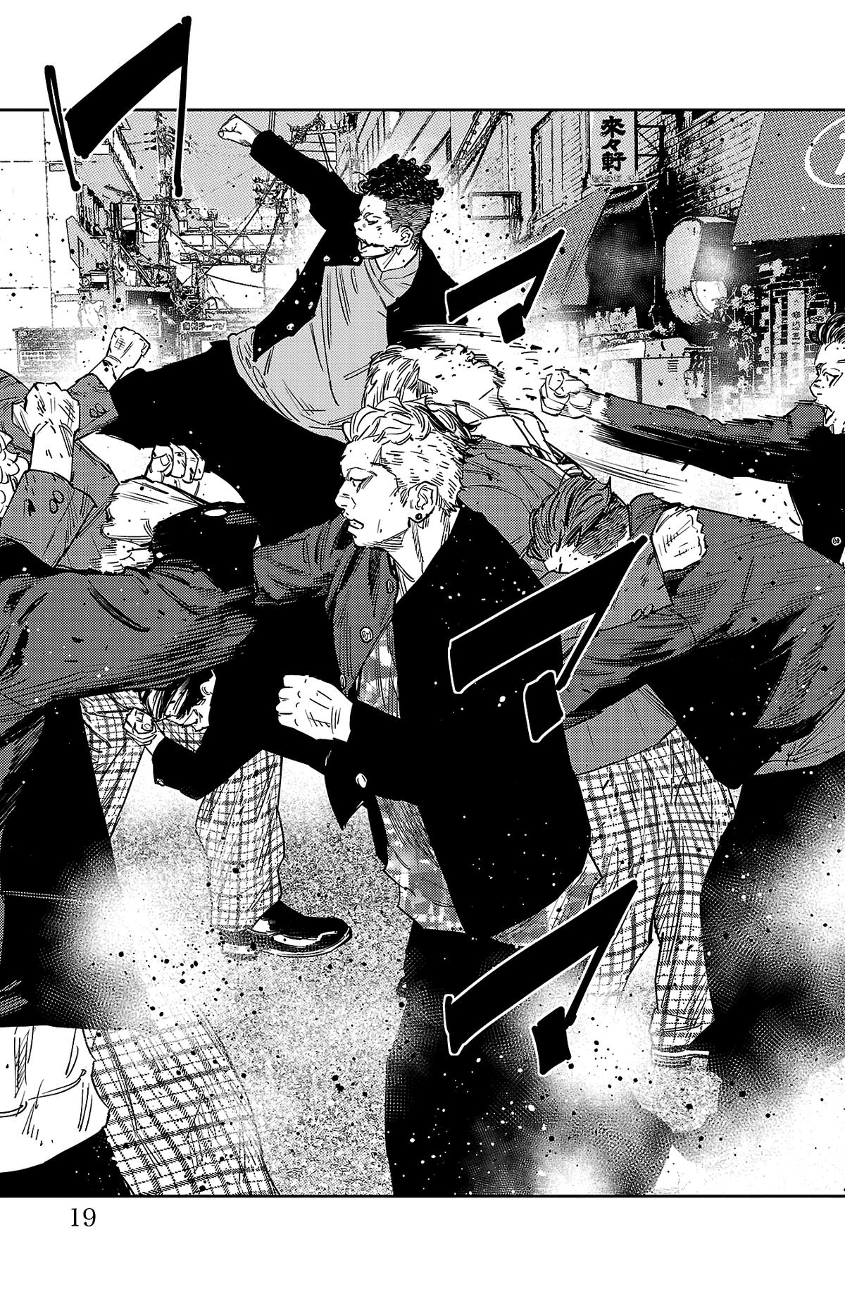 Nine Peaks Chap 168 - Next Chap 169