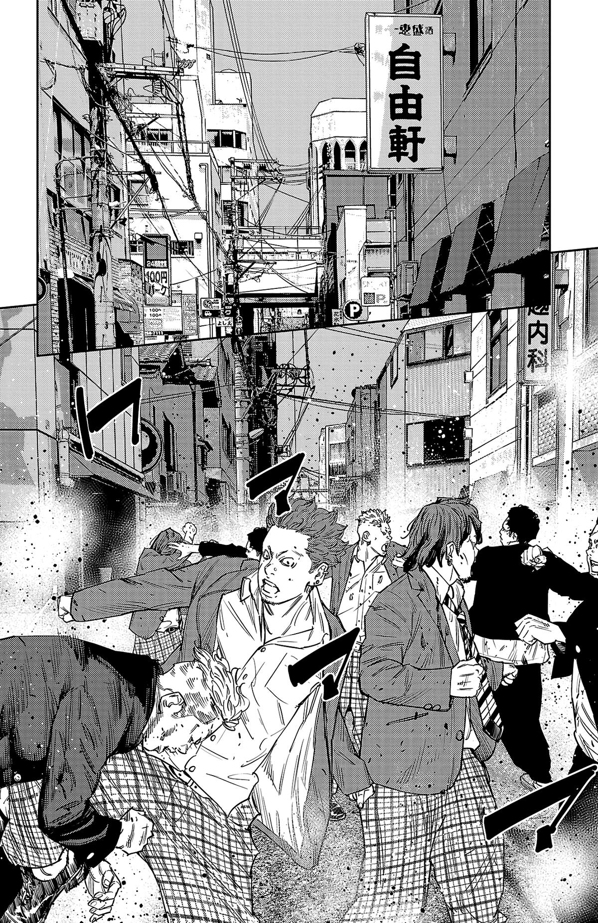 Nine Peaks Chap 168 - Next Chap 169