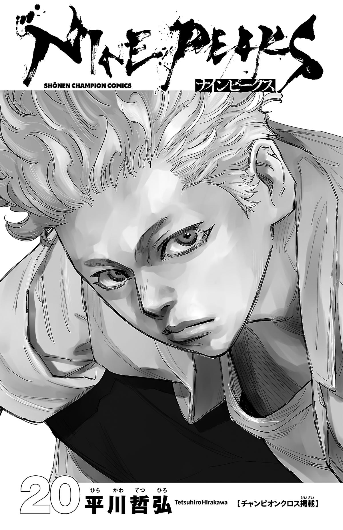 Nine Peaks Chap 168 - Next Chap 169