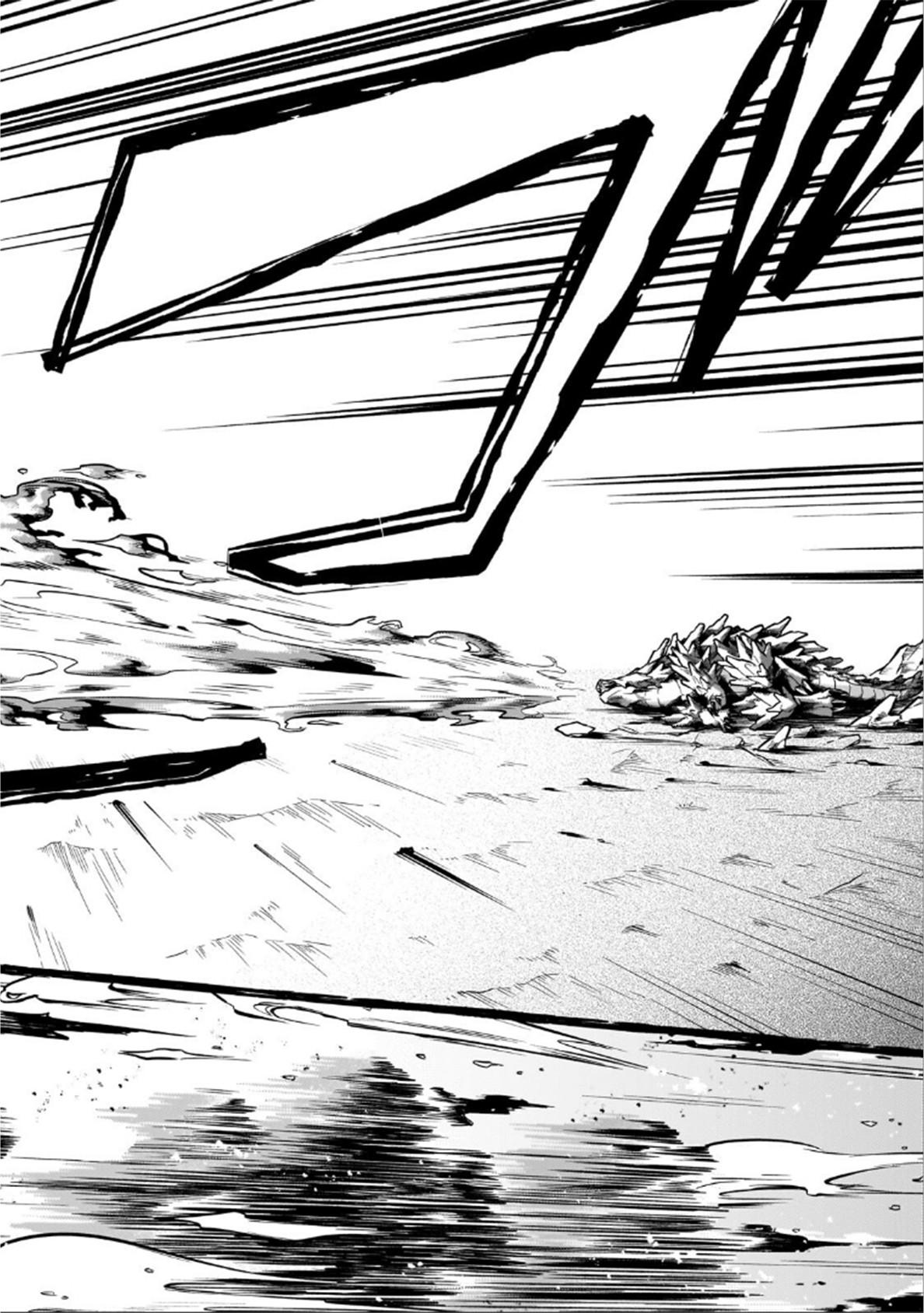 Okiraku Ryoushu no Tanoshii Ryouchi Bouei Chap 44 - Next Chap 45