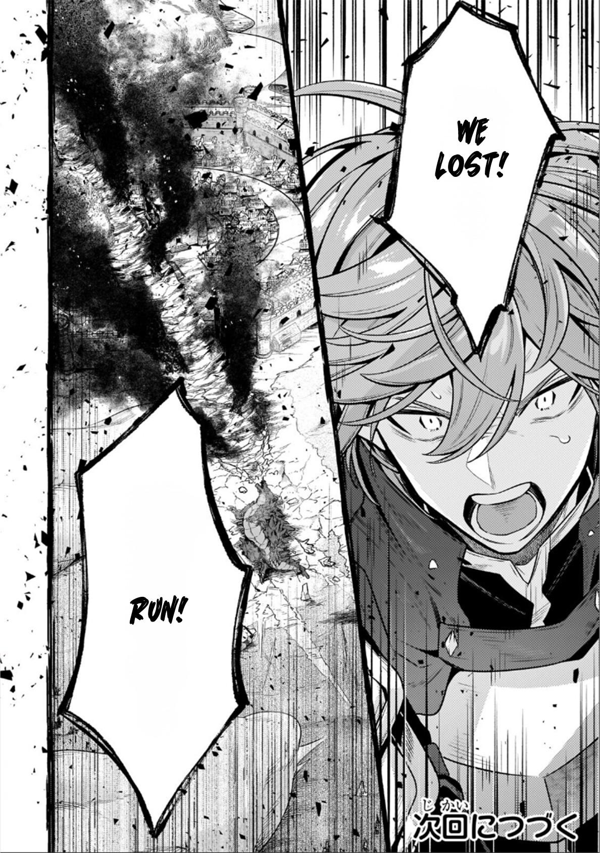 Okiraku Ryoushu no Tanoshii Ryouchi Bouei Chap 44 - Next Chap 45