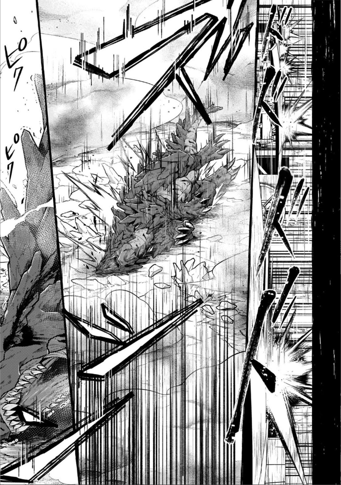 Okiraku Ryoushu no Tanoshii Ryouchi Bouei Chap 44 - Next Chap 45