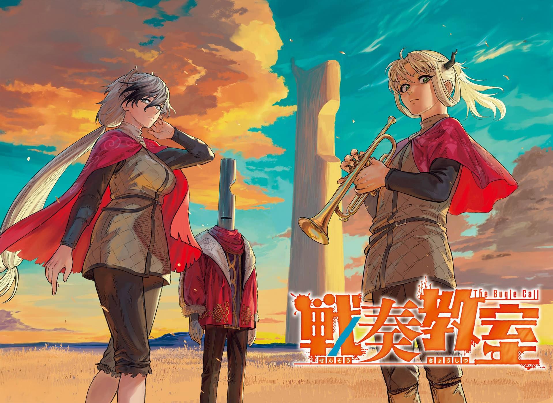 Sensou Kyoushitsu Chap 45 - Next Chap 46