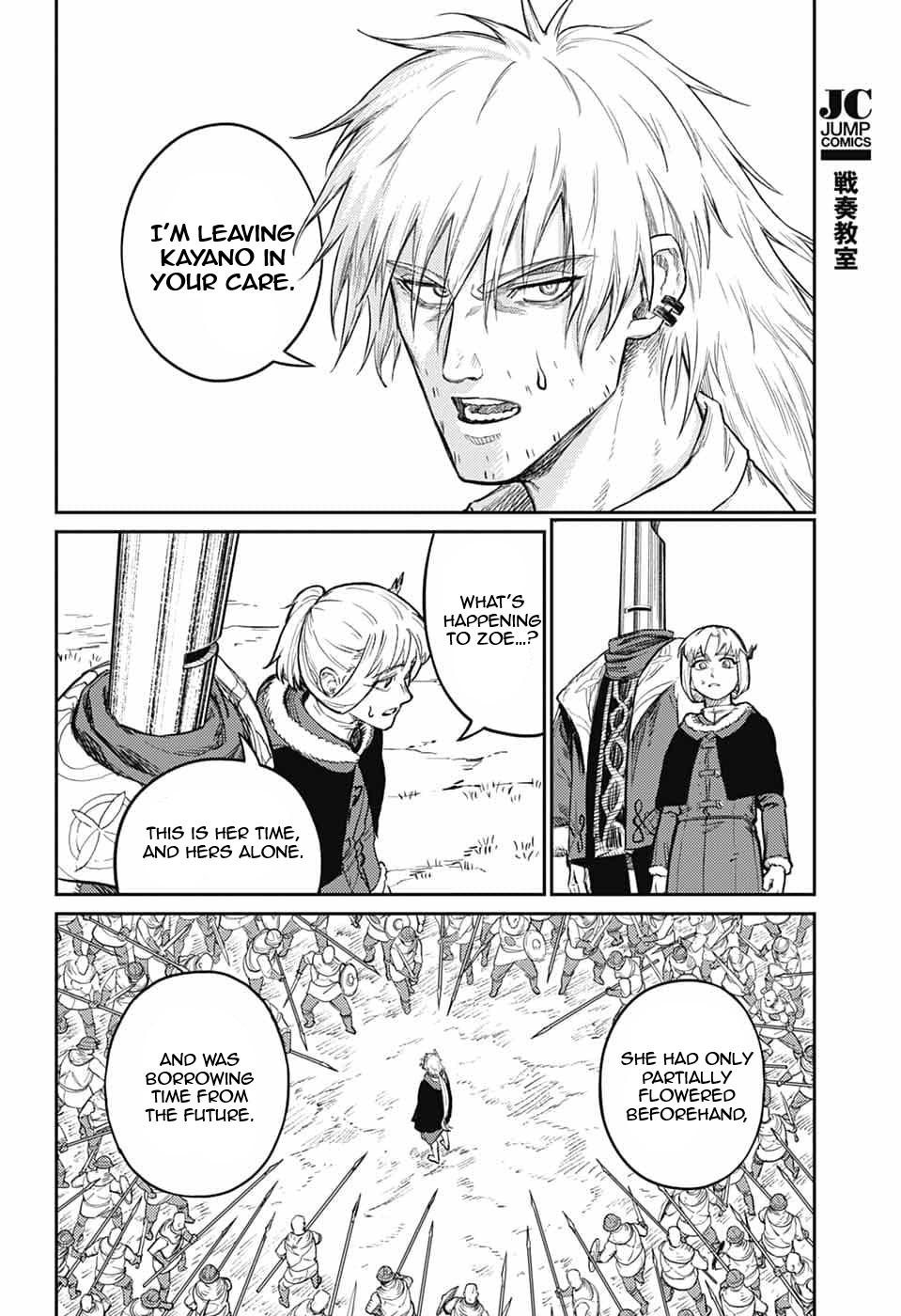 Sensou Kyoushitsu Chap 45 - Next Chap 46