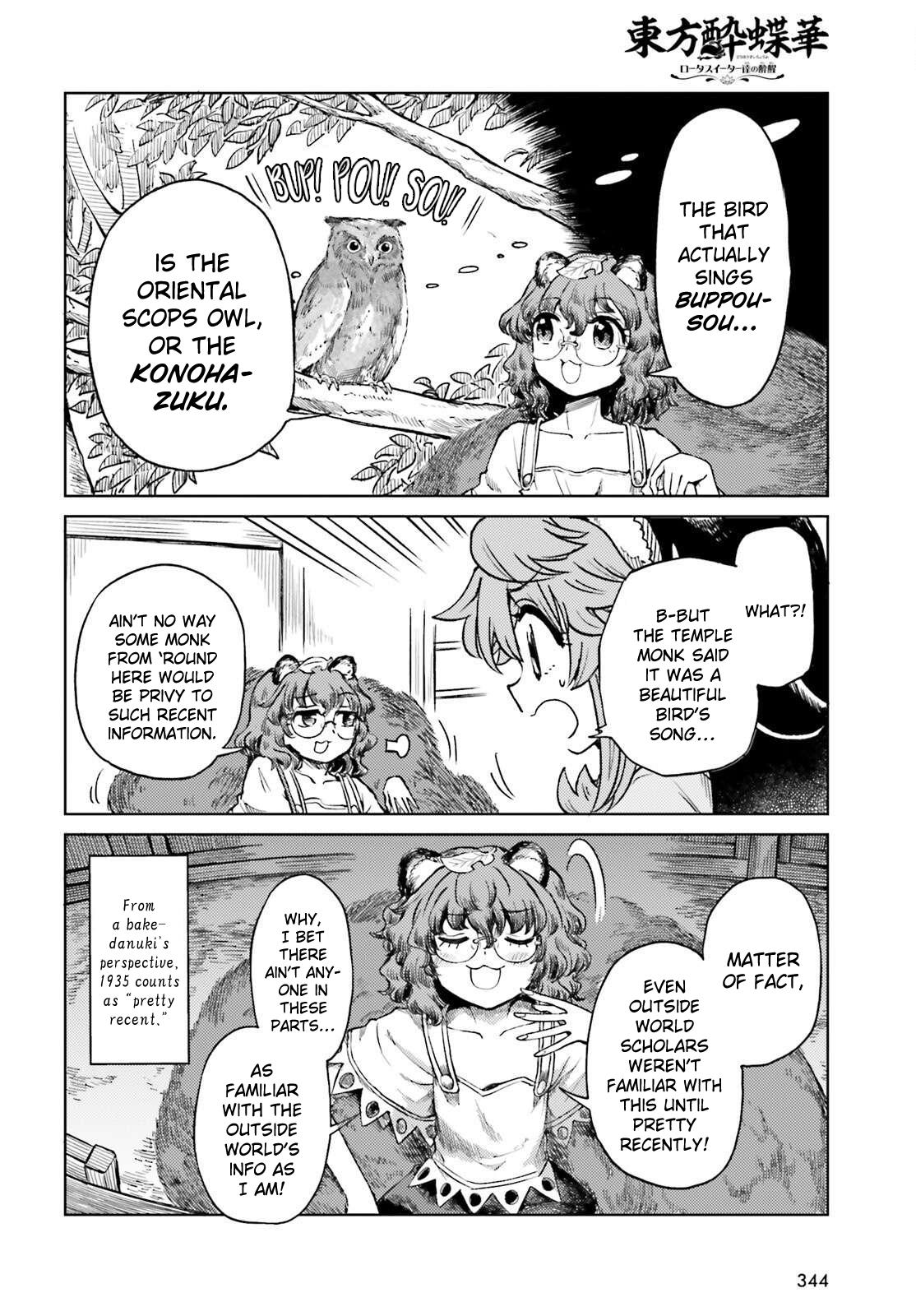 Touhou Suichouka: Lotus Eater-tachi no Suisei Chap 79 - Next Chap 80