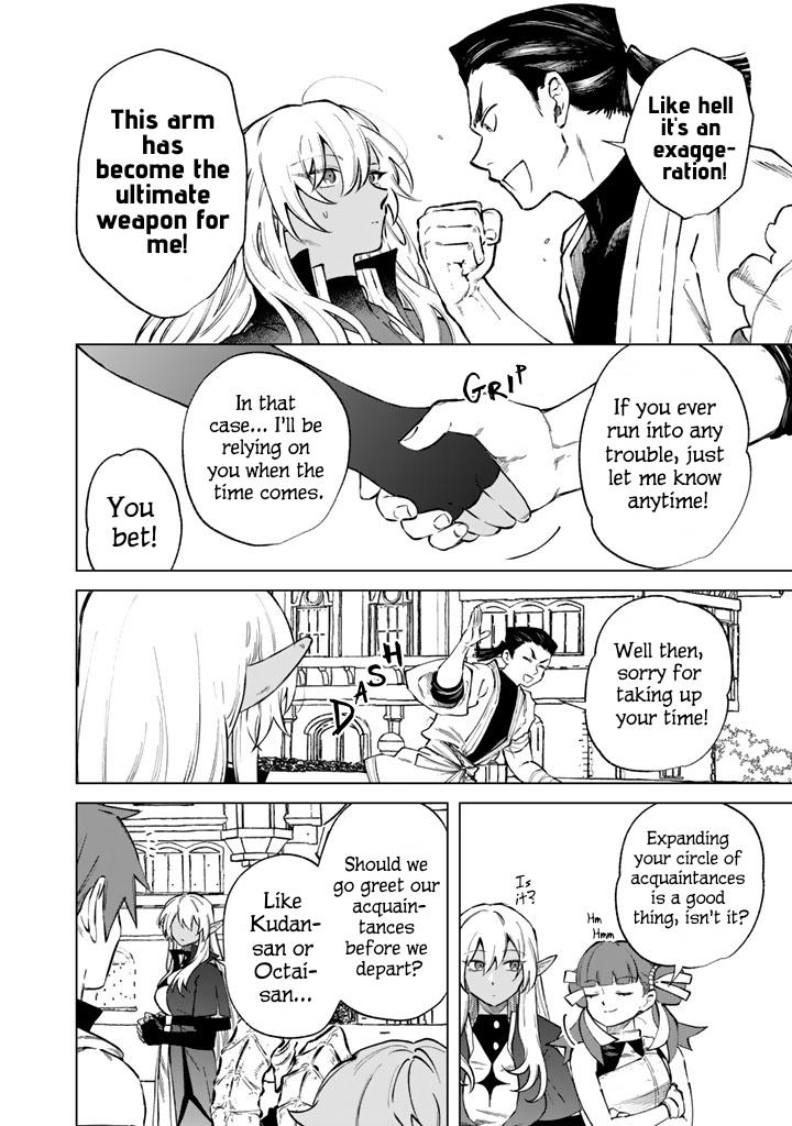 Watashi no Kokoro wa Oji-san de Aru Chap 41 - Next Chap 42