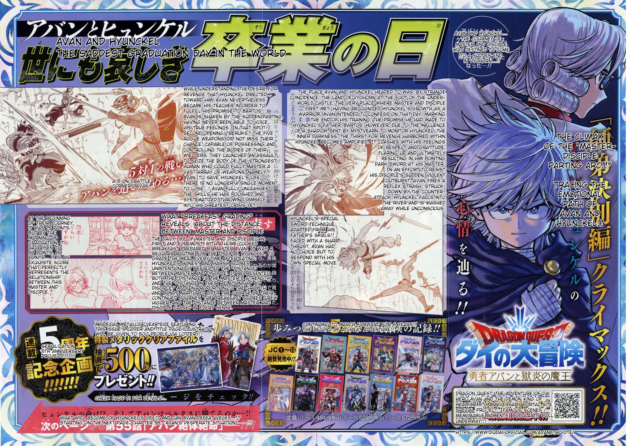 Dragon Quest: Dai no Daibouken - Yuusha Avan to Gokuen no Maou Chap 55 - Next Chap 56