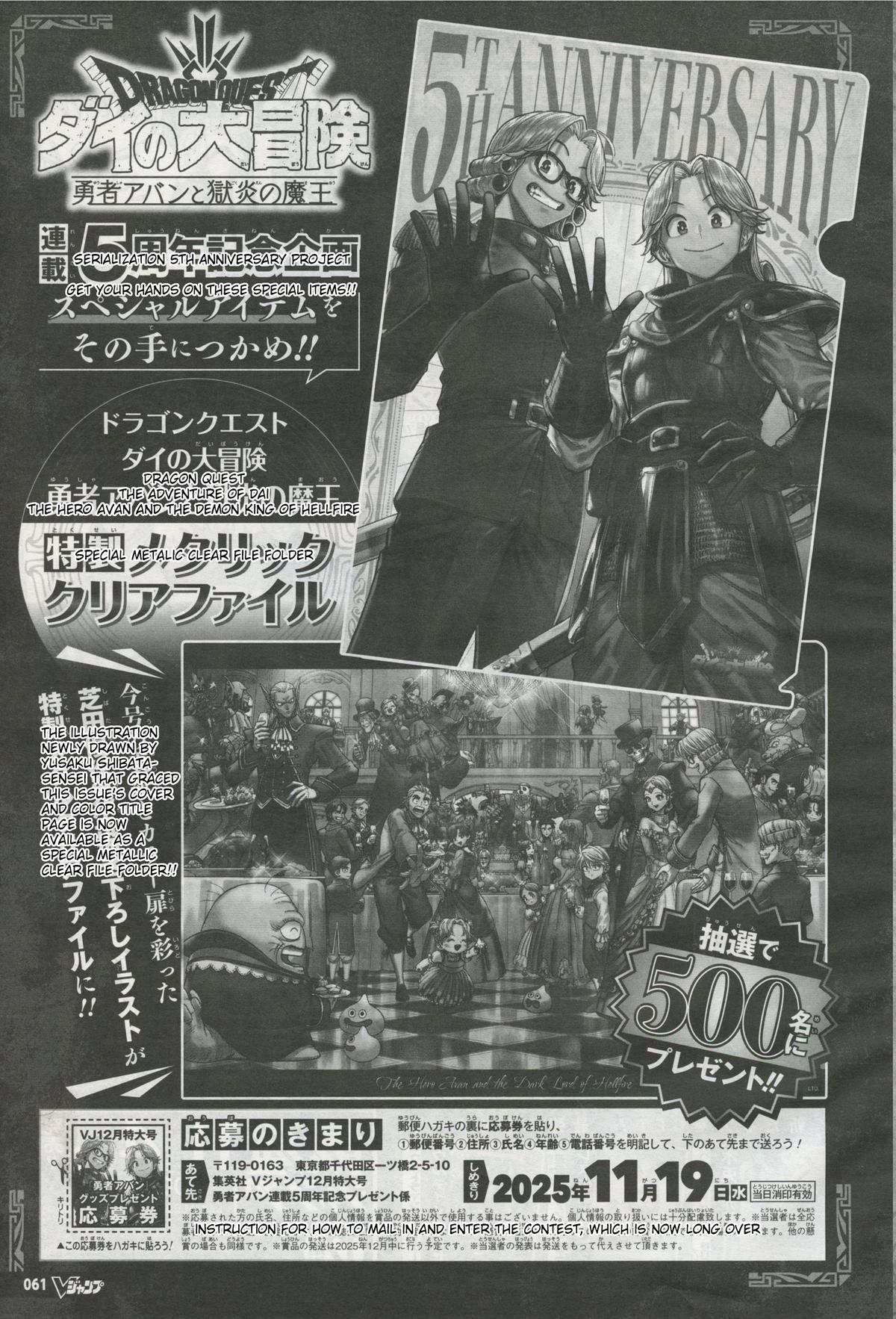 Dragon Quest: Dai no Daibouken - Yuusha Avan to Gokuen no Maou Chap 55 - Next Chap 56