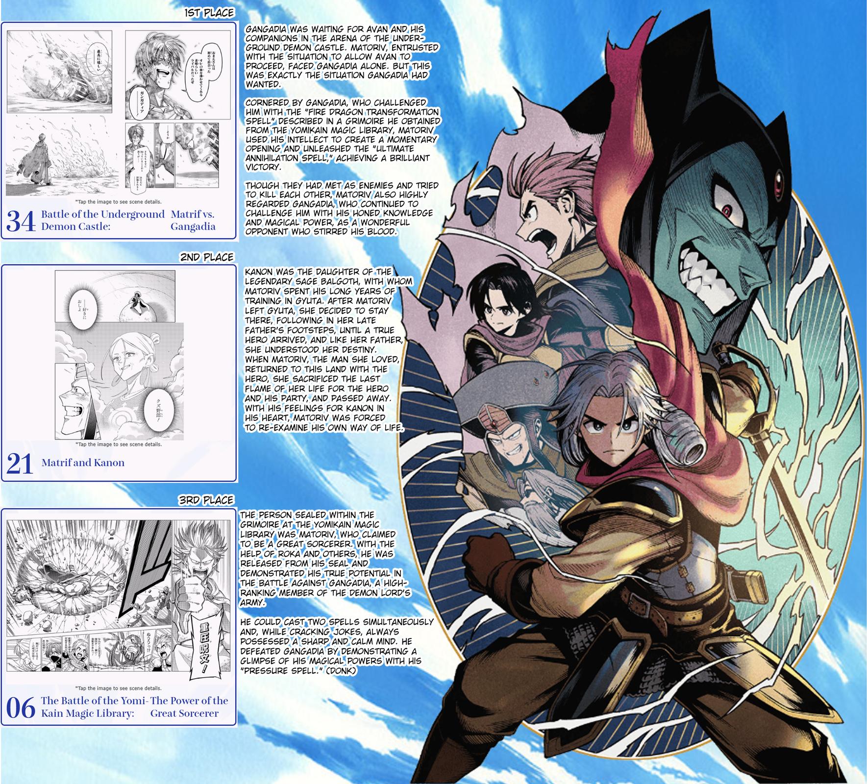 Dragon Quest: Dai no Daibouken - Yuusha Avan to Gokuen no Maou Chap 55 - Next Chap 56