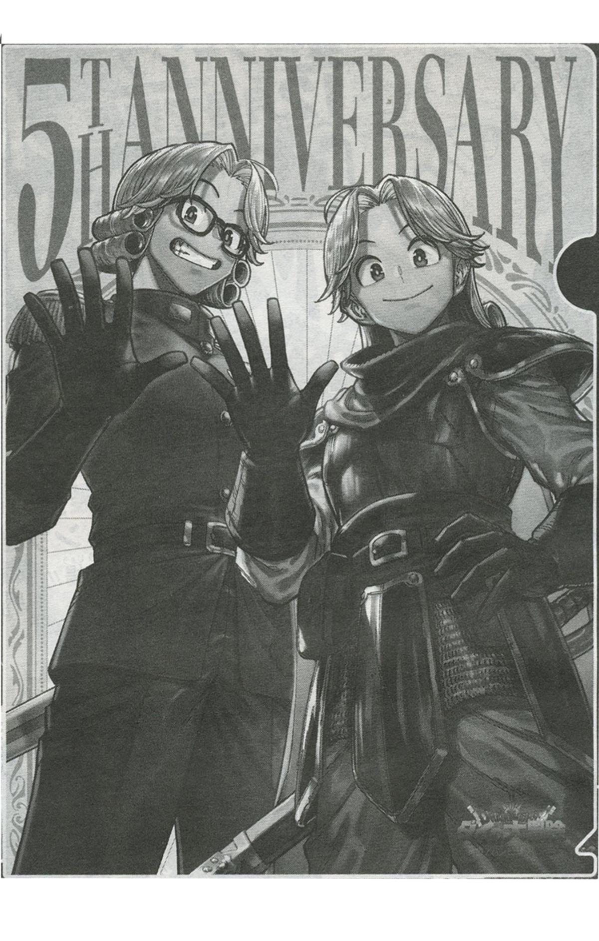 Dragon Quest: Dai no Daibouken - Yuusha Avan to Gokuen no Maou Chap 55 - Next Chap 56