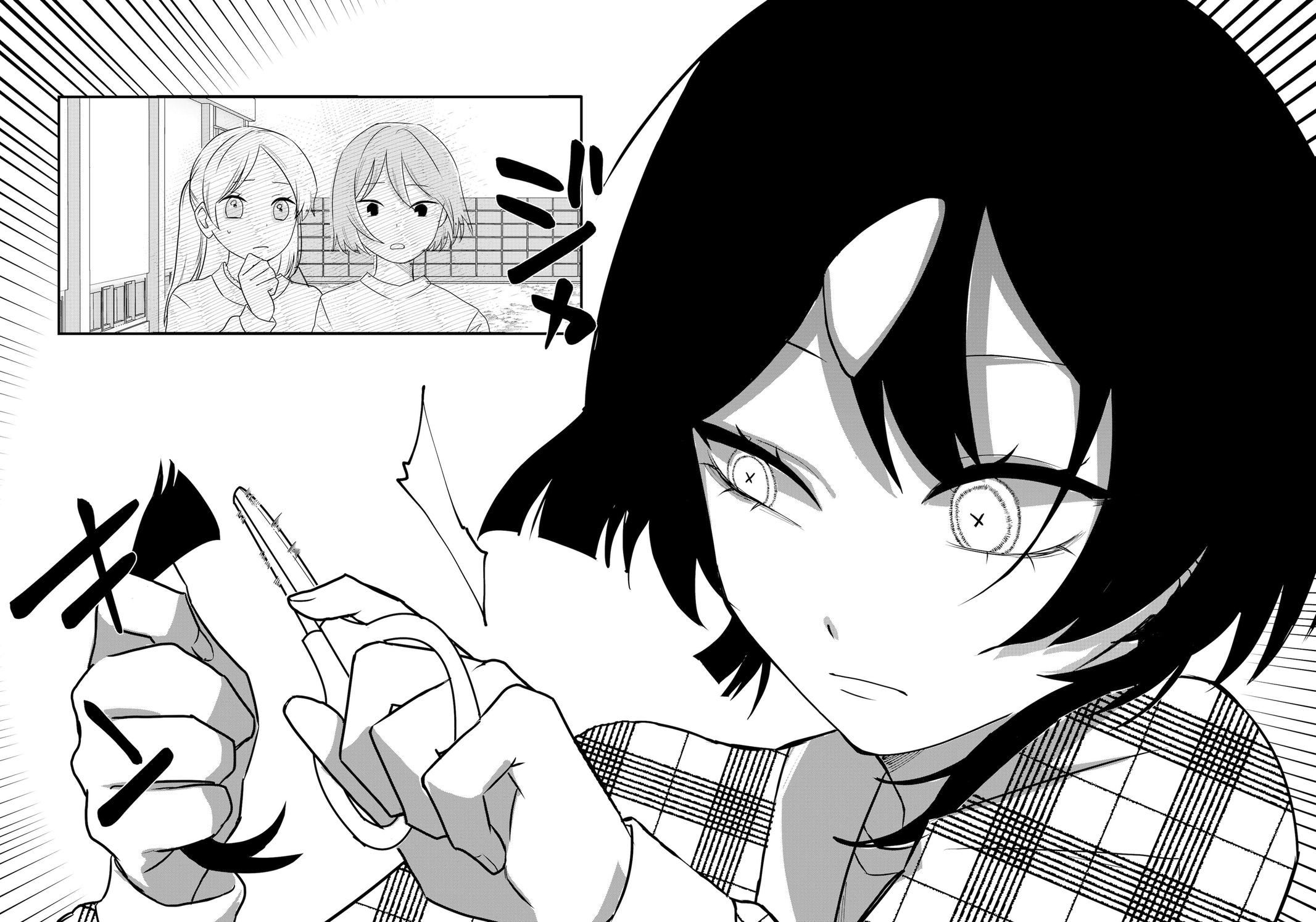 Shihai Shoujo Kubaru-chan Chap 74 - Next Chap 75