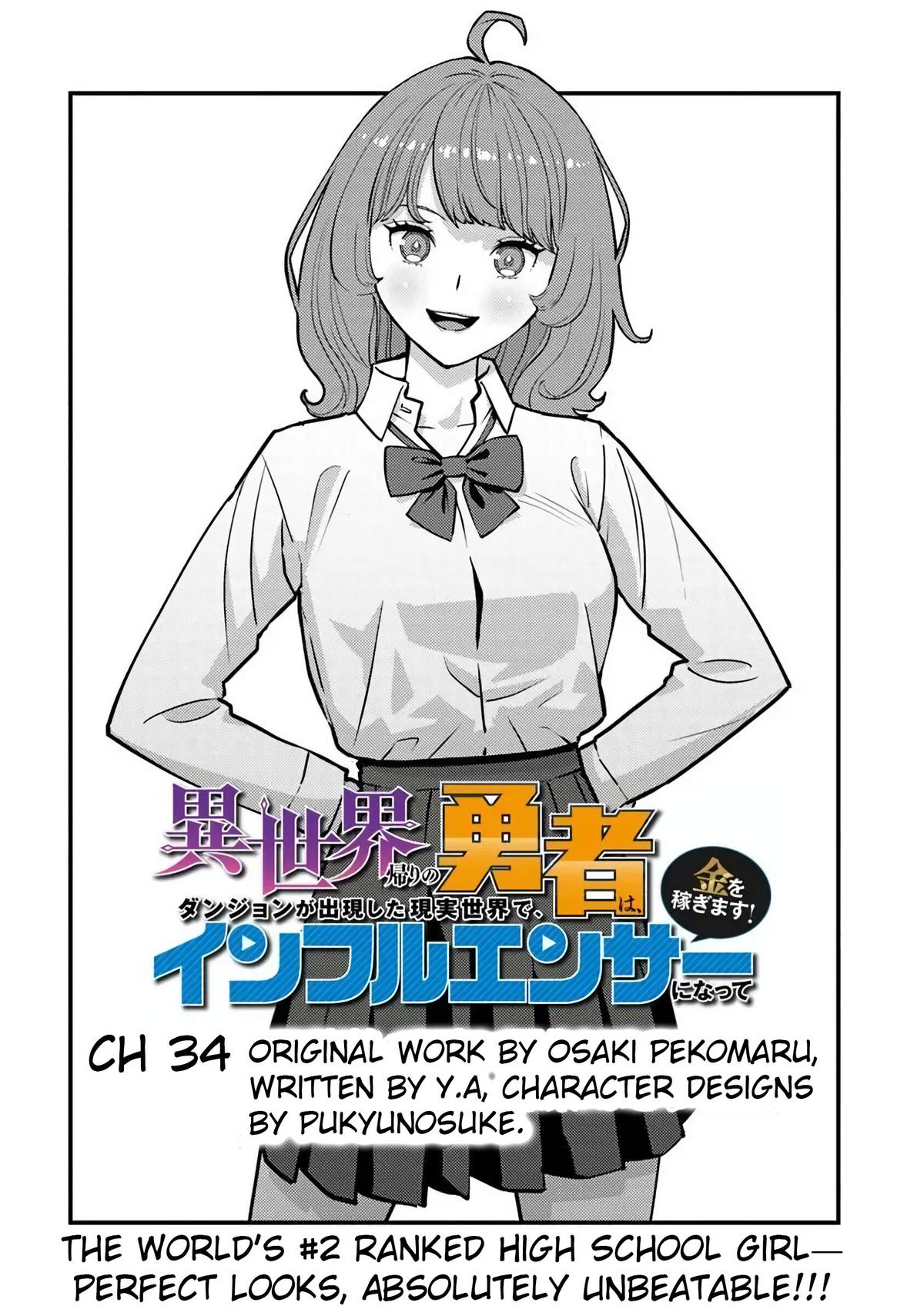 Isekaigaeri no Yuusha wa, Dungeon ga Shutsugen shita Genjitsu Sekai de, Influencer ni Natte Kane wo Kasegimasu! Chap 34 - Next Chap 35