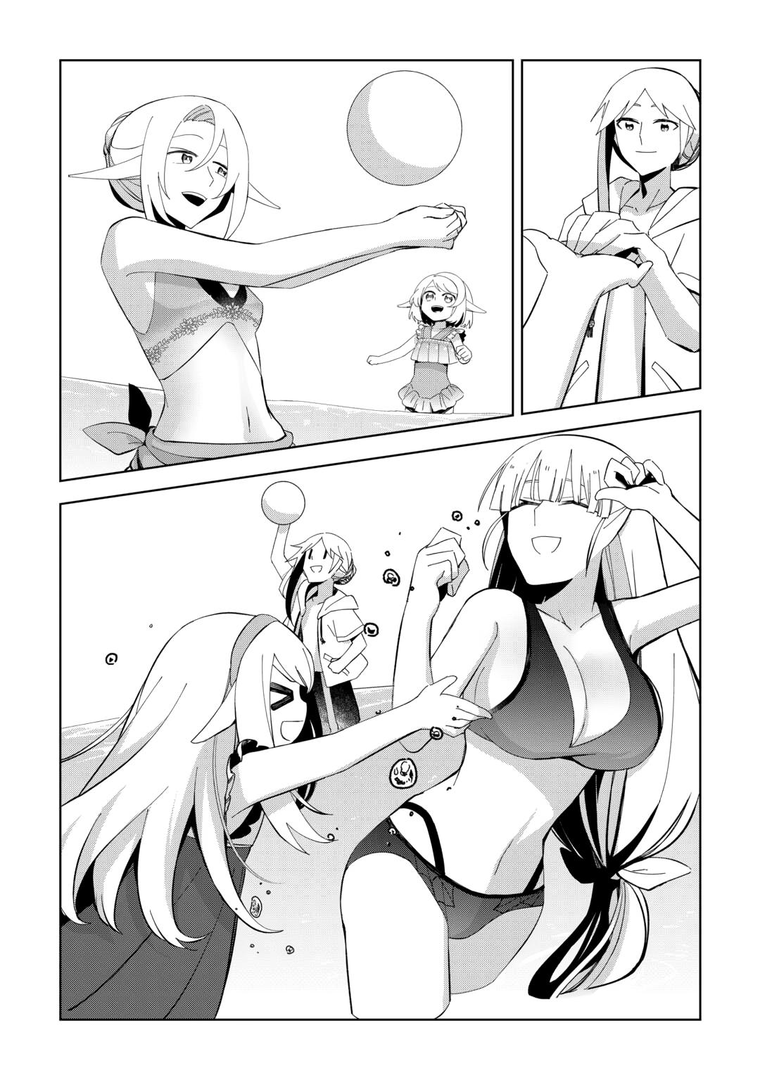 Fushiou wa Slow Life wo Kibou shimasu Chap 18 - Next Chap 19