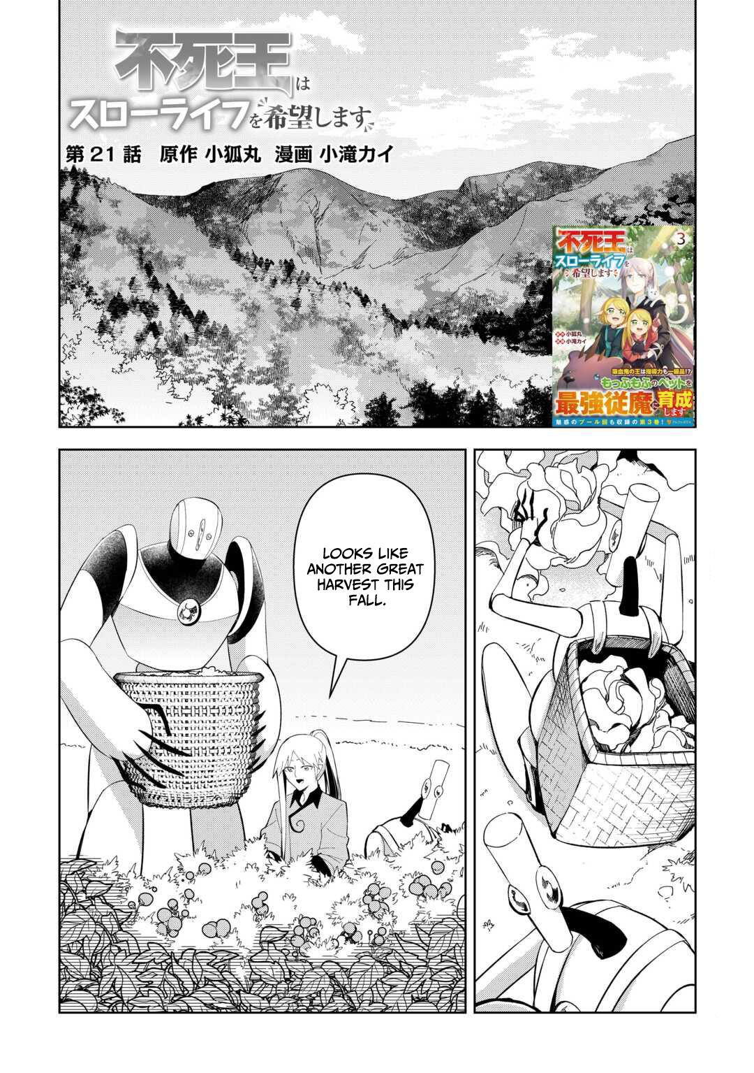 Fushiou wa Slow Life wo Kibou shimasu Chap 21 - Next Chap 22