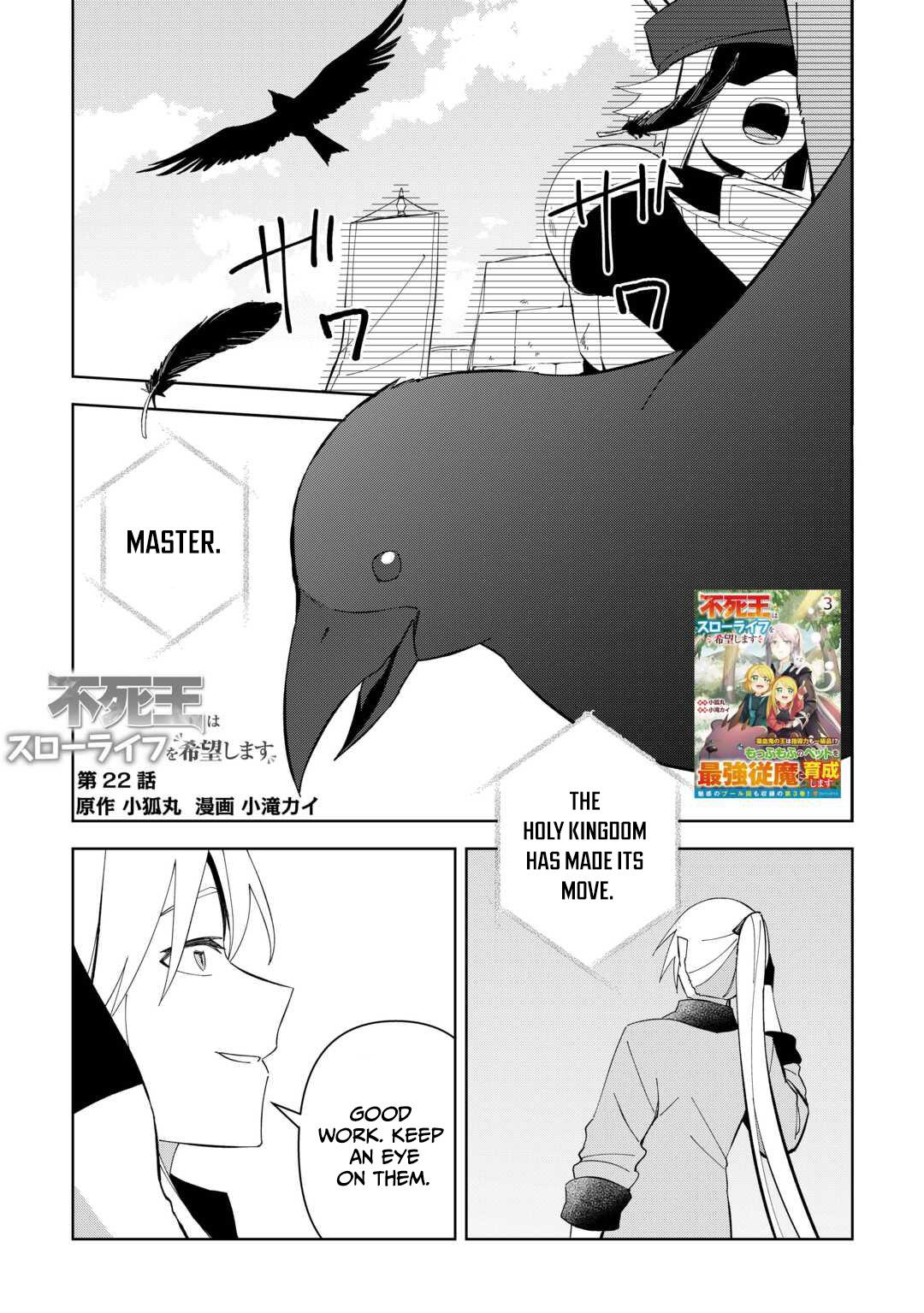 Fushiou wa Slow Life wo Kibou shimasu Chap 22 - Next Chap 23