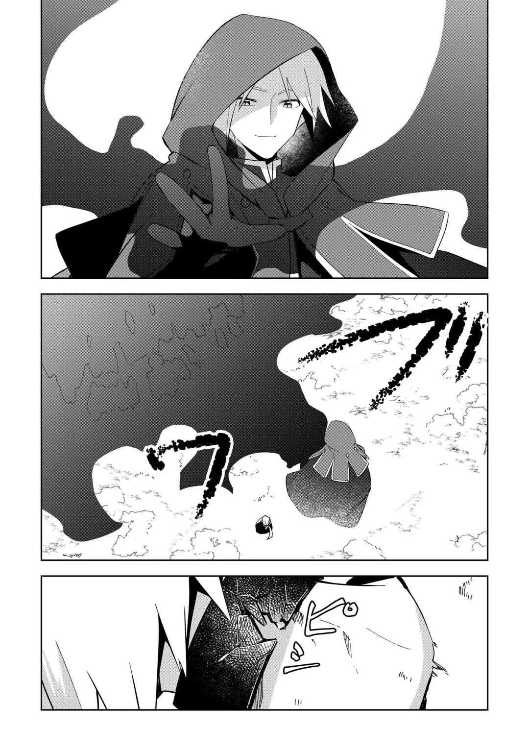 Fushiou wa Slow Life wo Kibou shimasu Chap 23 - Next Chap 24